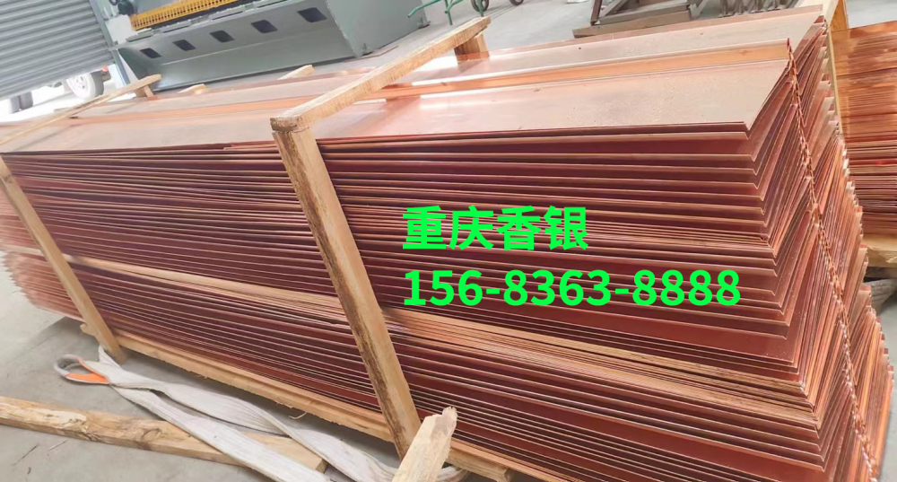 靠哪 3 点实现紫铜止水？