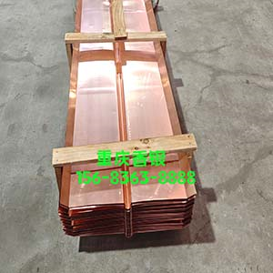 止水铜片行业标准化体系有哪些更新？